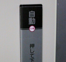 Uij